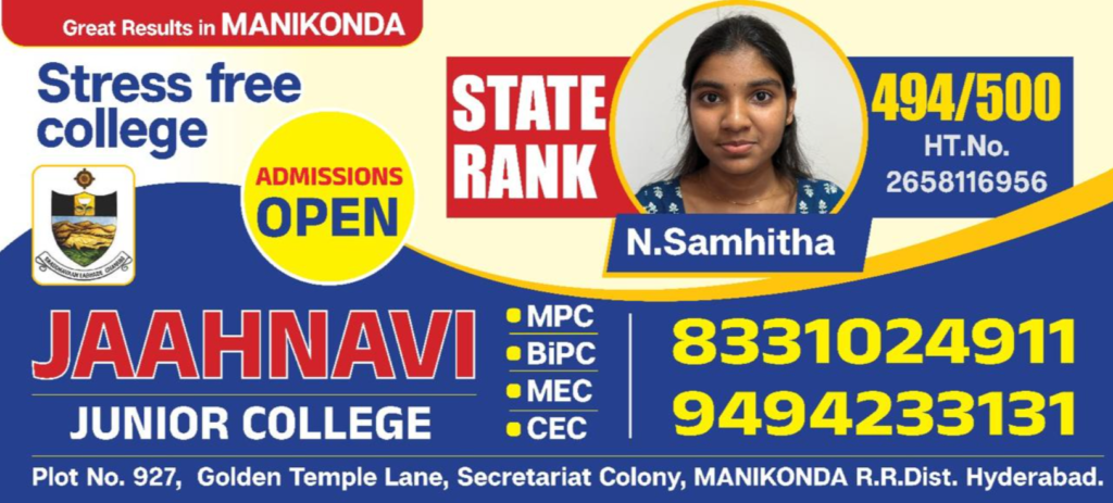 jaahnavi jr college